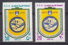 SAUDI-ARABIEN 1977 LANDKARTE VON AL IDRISI MI.644,645**