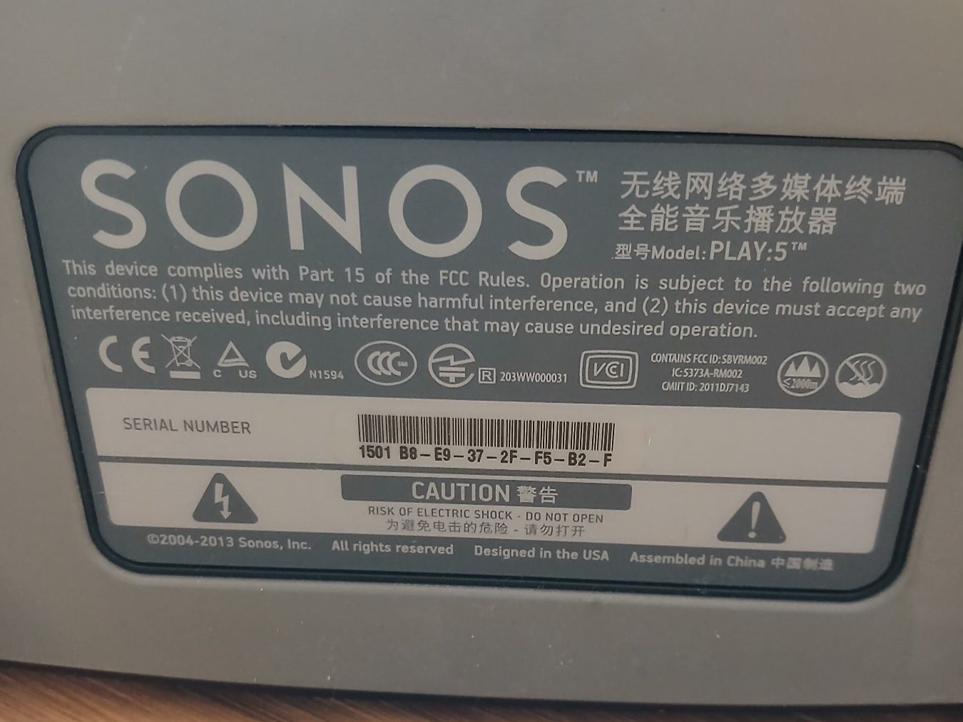 Sonos Casse acustiche: SONOS Play:5 schwarz – Usato da Uster venduto da mar_hg52 4