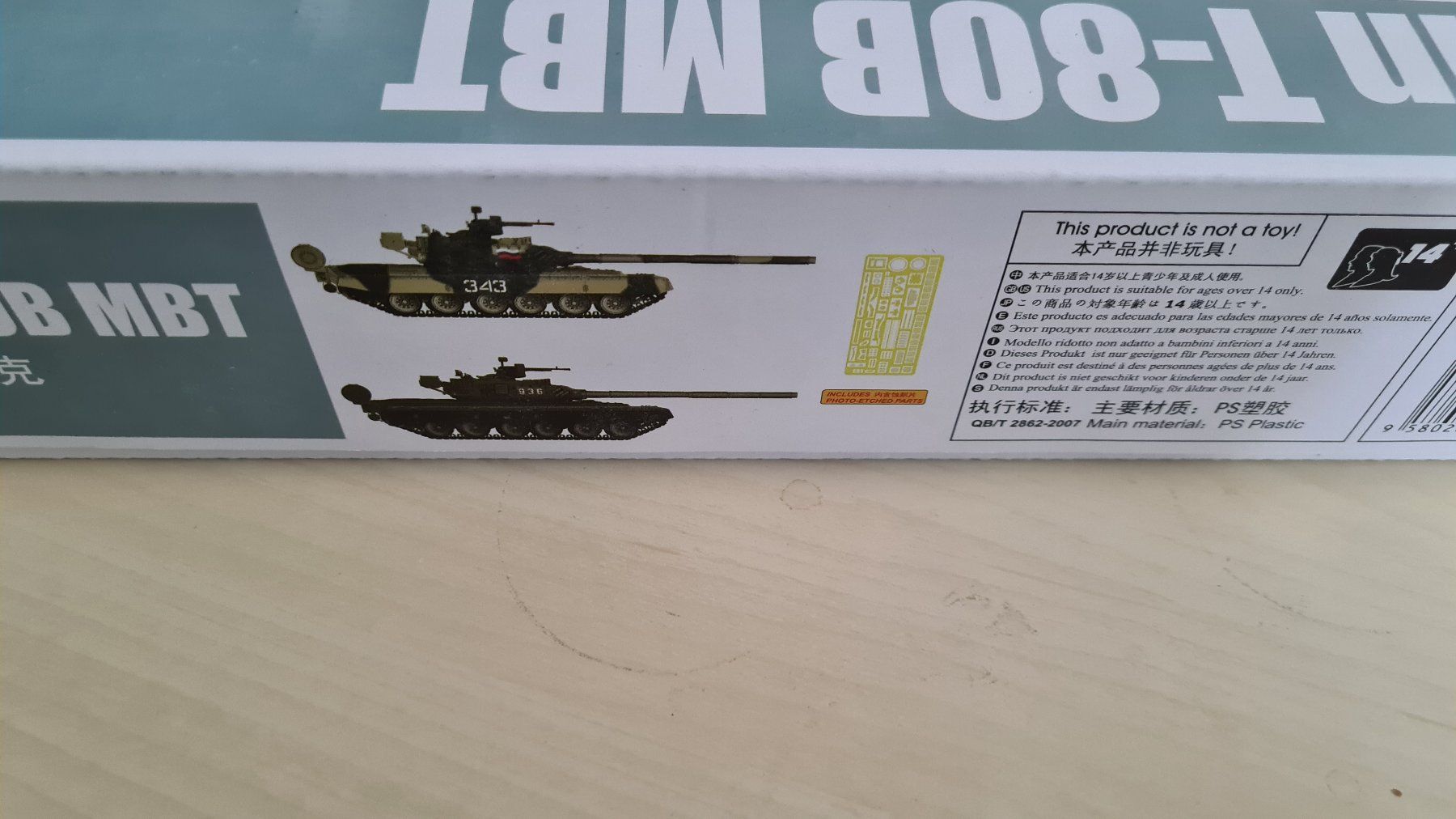 Modellbausätze & Standmodelle: 1:35 T-80 B - Trumpeter 05565 – Gebraucht aus Bassersdorf von jackbmw 9