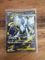 Pokémon Mega Absol ex - Mega Brave (079/063) JPN