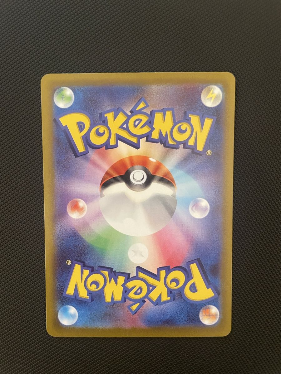Pokémon Sammelbilder & Trading cards: Gengar - s12a VSTAR Universe – Gebraucht aus Lugano von Filds83 1