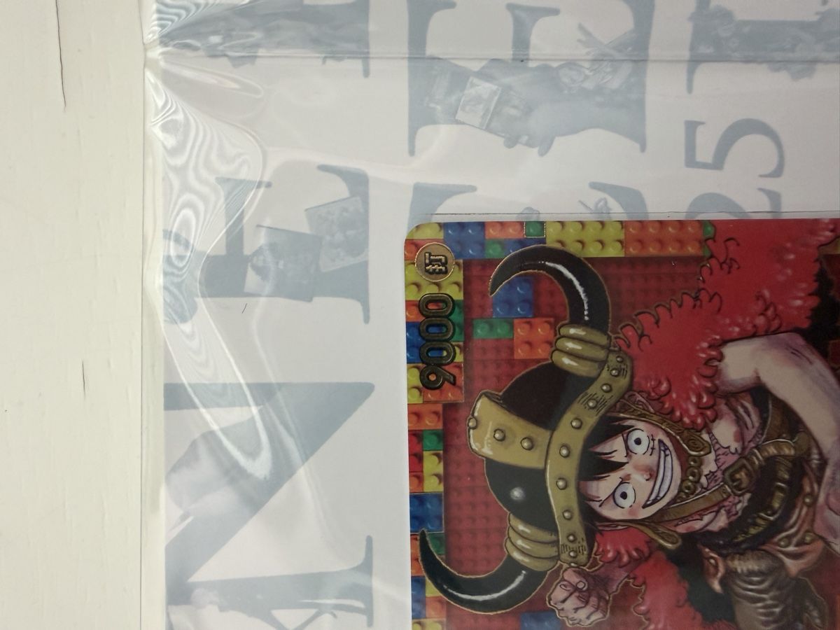 Bandai Sammelbilder & Trading cards: One Piece Day 25 sous blister  – Neu und originalverpackt aus Orbe von age_zs88 6