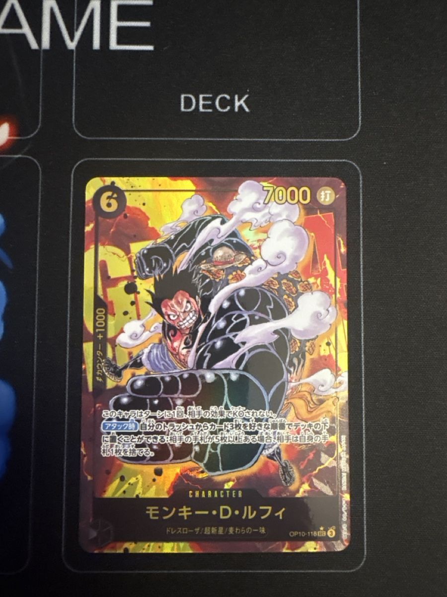 Bandai Carte collezionabili: Carta One Piece Card Game Monkey D. Luffy  – Usato da Vezia venduto da jod_2xf9