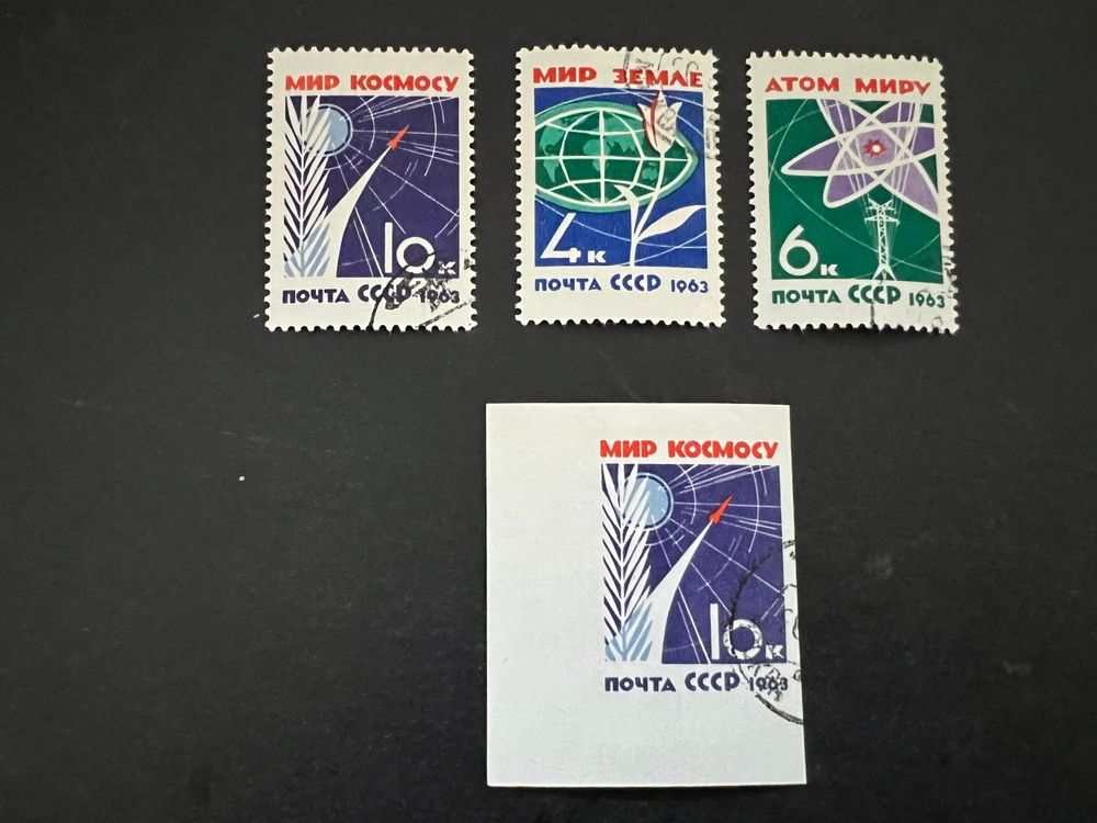 RUSSIA, USE of SPACE NUCLEAR ENERGY gest. (E143) 1