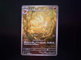 Ninetales 110/108 AR SV3 Ruler of the Black Flame NM JP