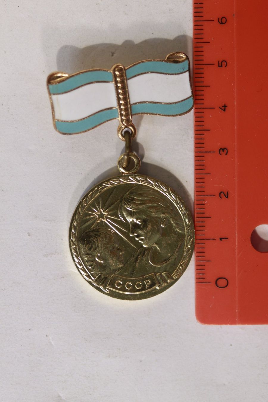 Medaillen: Medaille URSS – Gebraucht aus La plaine von 762