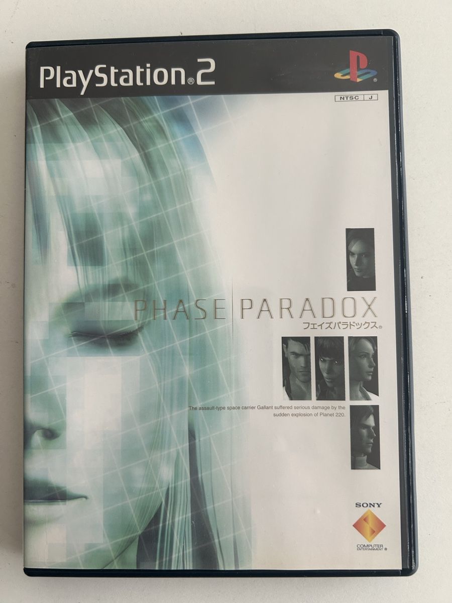 Spiele: Phase Paradox cib – Gebraucht aus Pully von PongDayOne