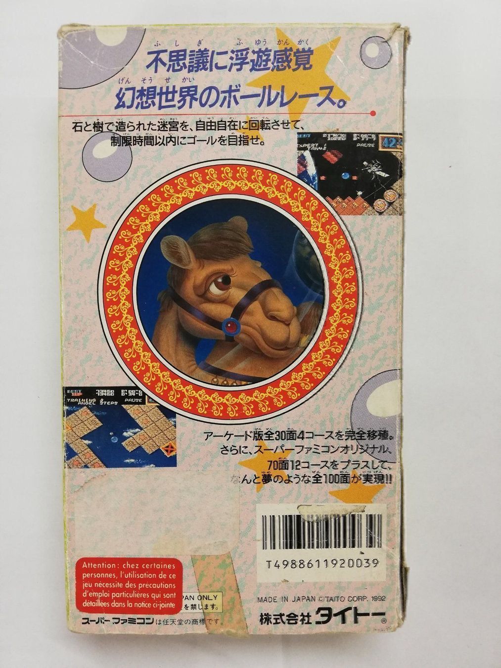 Nintendo Giochi: Camel Try / NTSC-J / Super Famicom – Usato da St. Gallen venduto da zorro_dc 3