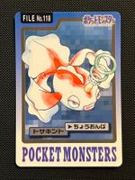Goldeen #118 Pokemon Japanese 1997 Carddass