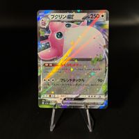 Wigglytuff ex #141 Pokemon Japanese Shiny Treasure ex sv4a