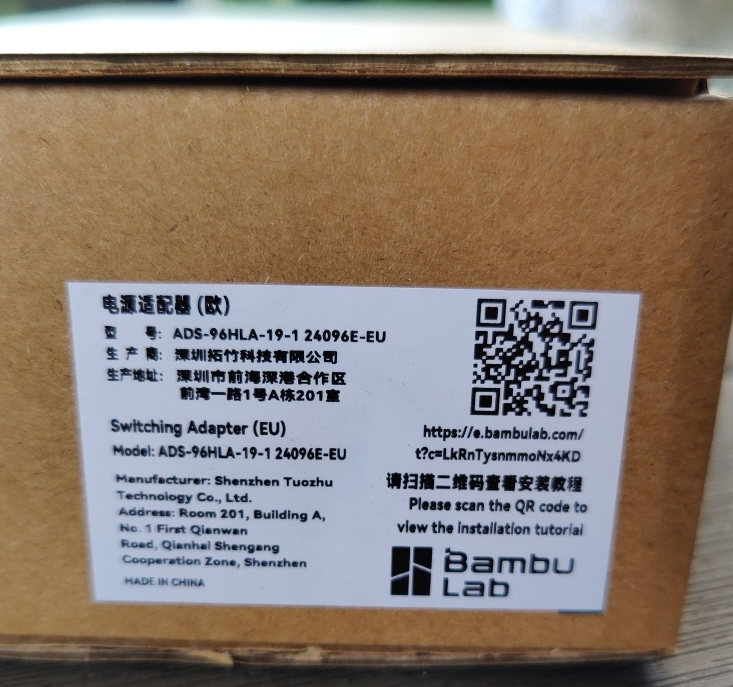 Bambu Lab Imprimante 3D: Bambu Lab AMS 2 Pro Switching Adapter  – Neuf avec emballage d'origine à Gletterens par Pollet25