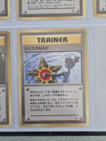 Pokemon Gym Heroes, Set japonais de 96 cartes, complet. 
