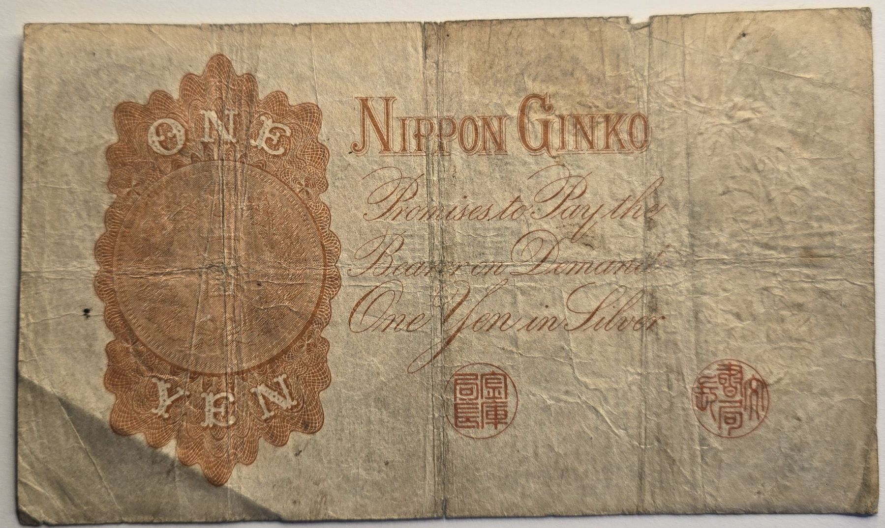 Banknoten: JAPON  1 YEN 1916 – Gebraucht aus Sonceboz-Sombeval von Simuncons 1
