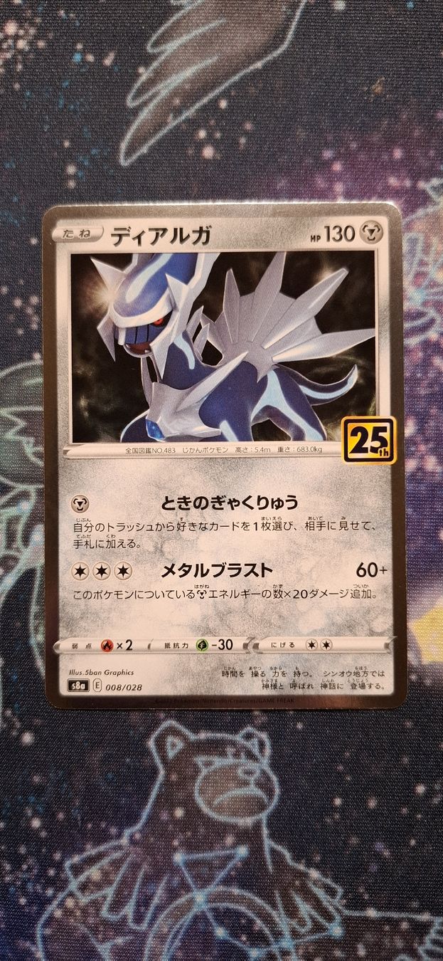 Pokémon Carte collezionabili: Dialga 008/028 - 25th anniversary JP – Nuovo (secondo la descrizione) da Petit-Lancy venduto da Kara_TCG 1