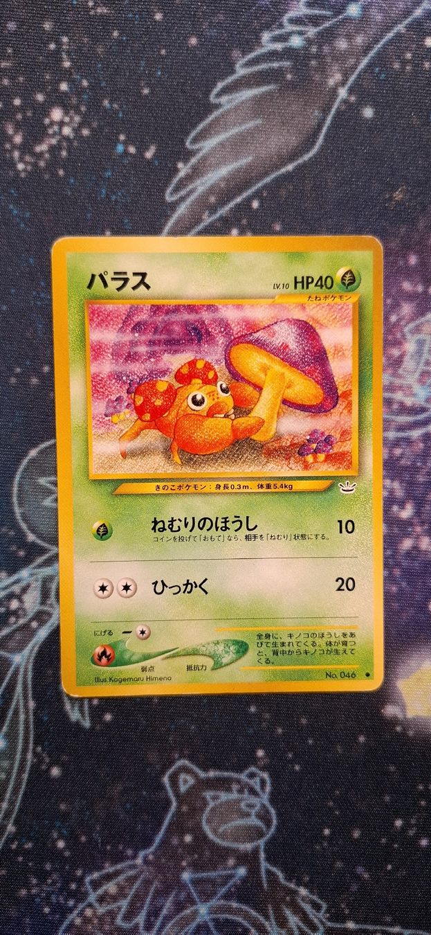 Pokémon Carte collezionabili: Paras 046 - Neo Revelation JP – Usato da Petit-Lancy venduto da Kara_TCG 1