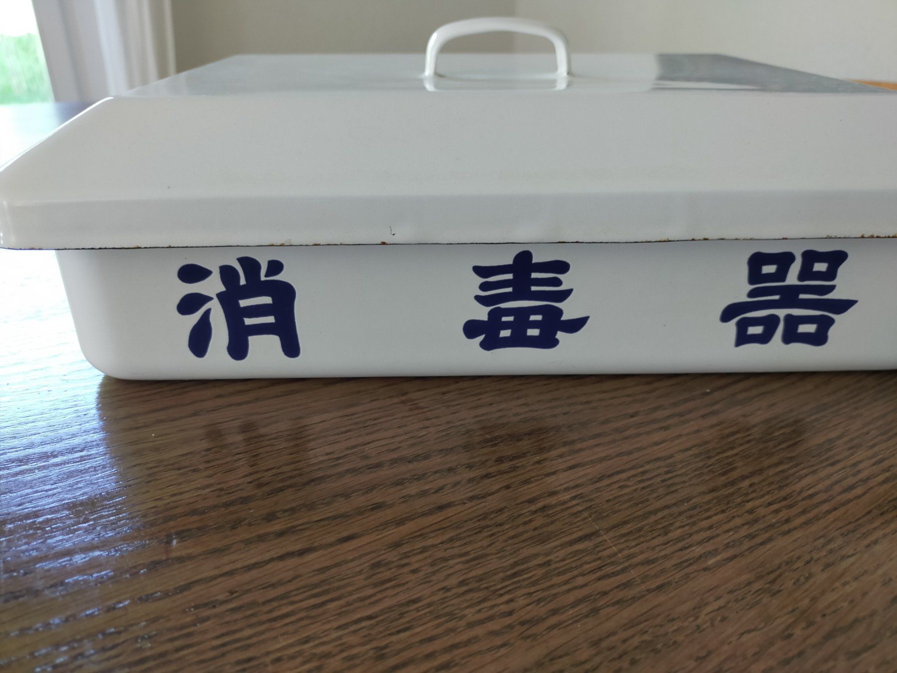 Ciotole: Emaille Behälter aus Japan Email antik – Usato da Vallamand venduto da japan_antik 4
