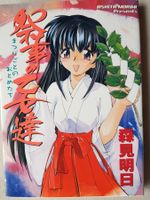 Ashita Norimi Presents Manga - JAPANISCH!!!