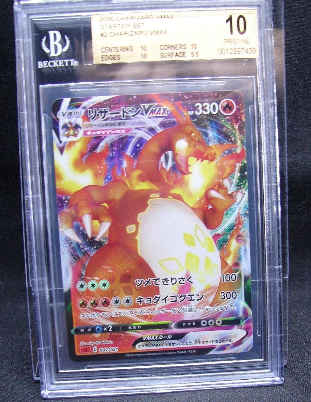 Pokémon Carte collezionabili: Charizard VMAX - Ultra Rare - BGS 10  /7 – Nuovo (secondo la descrizione) da Rümlang venduto da coh_87ww