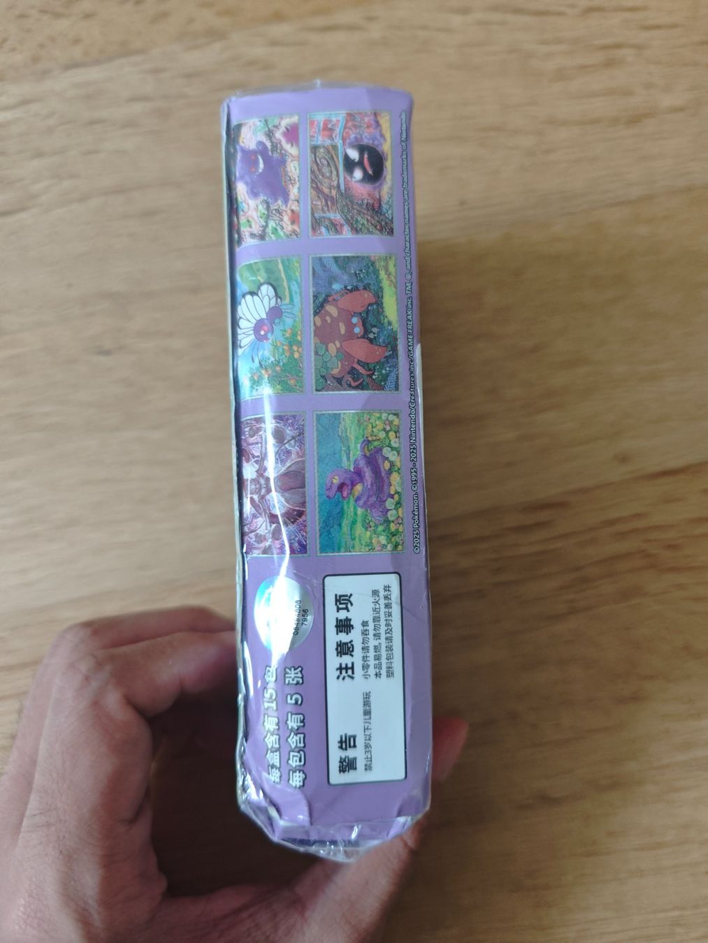 Pokémon Carte collezionabili: Pokemon 151 Slim Booster Box (CN) – Usato da Oberrohrdorf venduto da Benjamin_Lieber 1