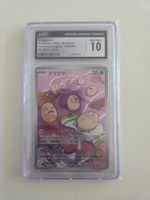 Pokemon CGC10 Exeggcute auf Japanisch