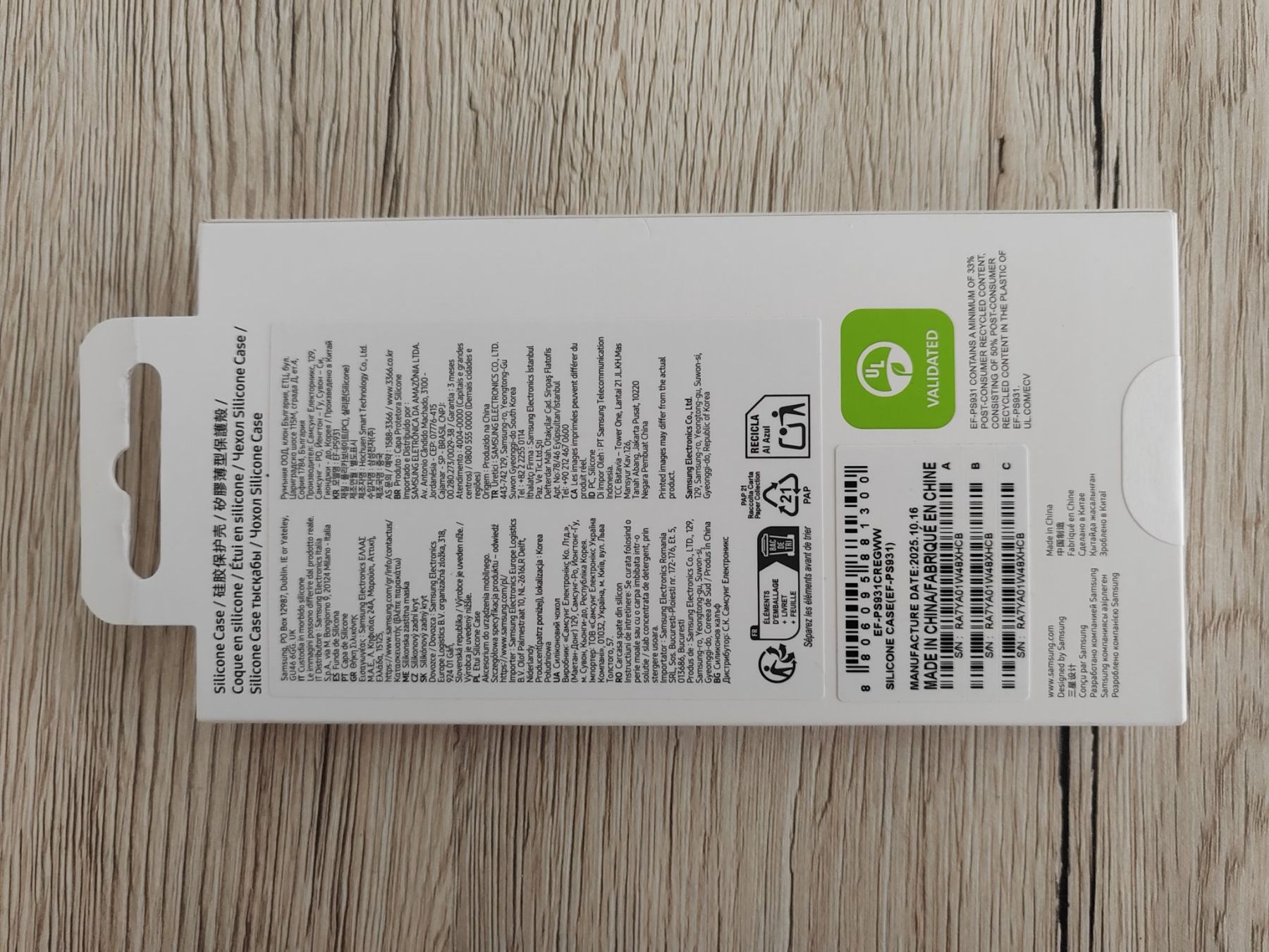 Samsung Cover & Protezioni schermo: Samsung Galaxy S25 Silikon Case – Nuovo e nell'imballaggio originale da Derendingen venduto da janamari 1