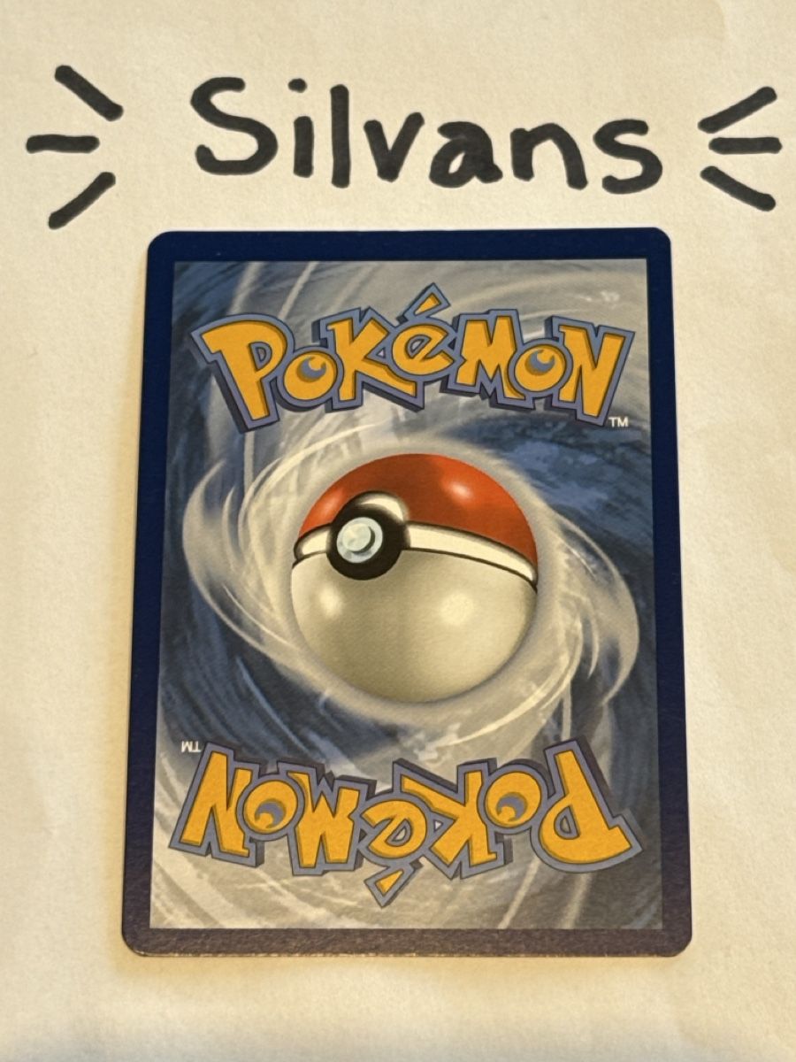 Pokémon Carte collezionabili: Copperajah ex PAL 150 Paldea Evolved Englisch – Nuovo (secondo la descrizione) da Wil SG venduto da Silvans 1