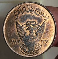 SUDAN 5 MILLIEMES 1392/1972