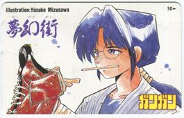seltene Manga/Comic Telefonkarte aus Japan