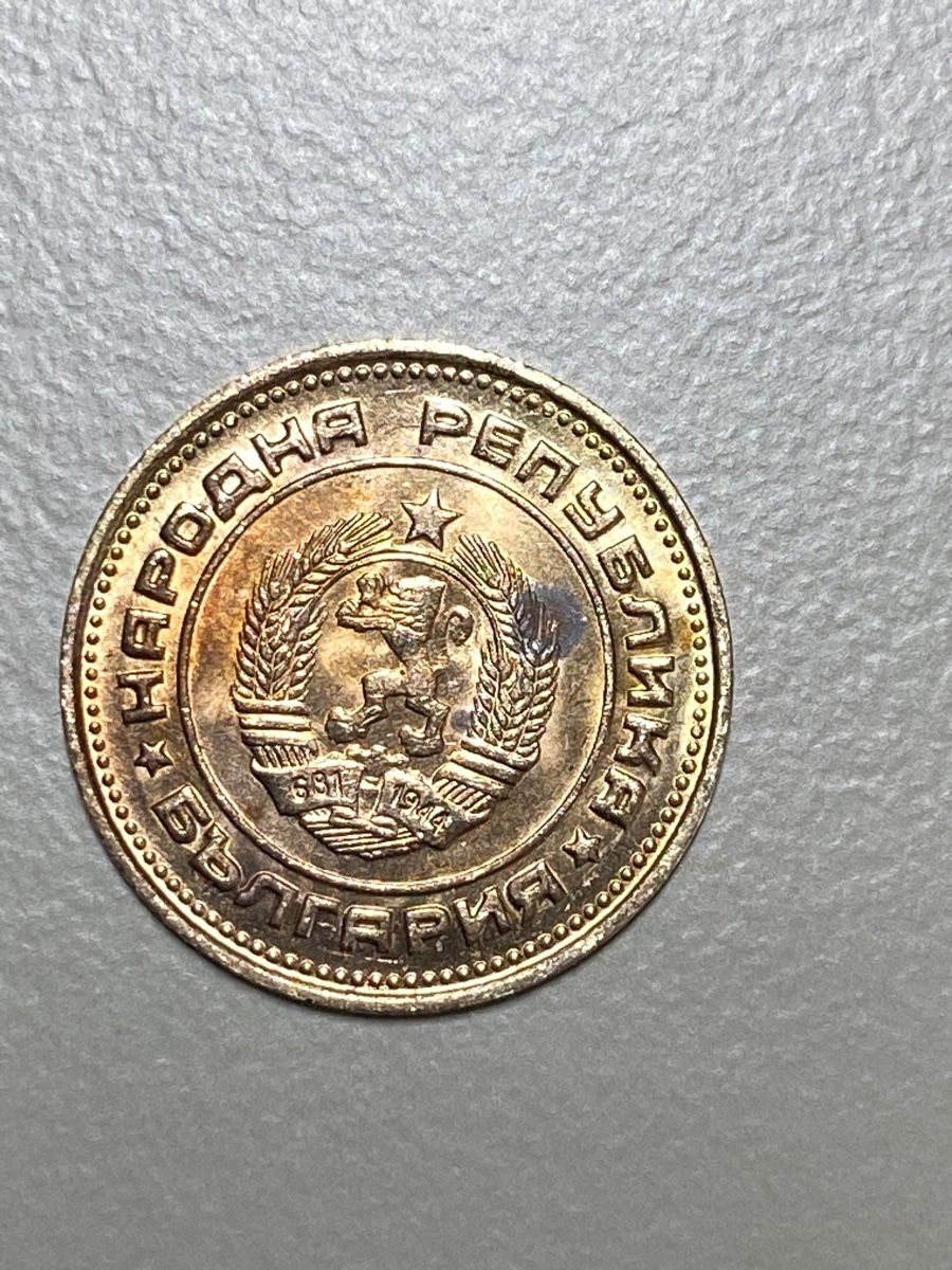 Tutti le monete: Bulgarie - 2 Stotinki - 1974 – Usato da Payerne venduto da Mike1682 1