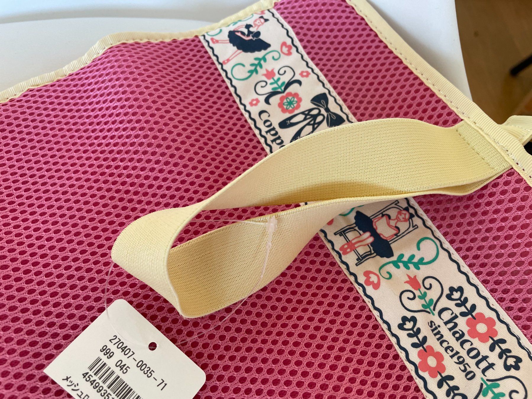 Taschen: Pochette à chausson de danse - Chacott – Neu und originalverpackt aus Petit Lancy von gil_hr6v 8