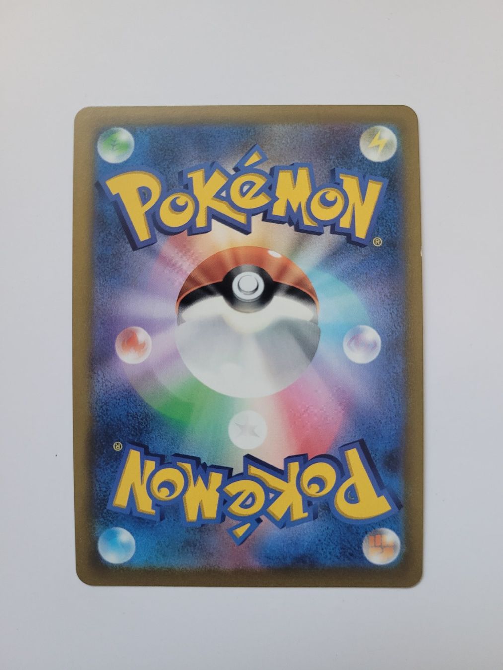 Pokémon Carte collezionabili: Pokemon TCG Bea / Saida s8b 261/184 SR JP – Usato da Münchenstein venduto da new_akiba_store 1