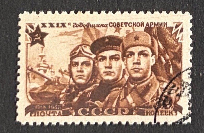 Tutti i francobolli: Briefmarke UdSSR – Usato da Dotzigen venduto da ser_8hp9