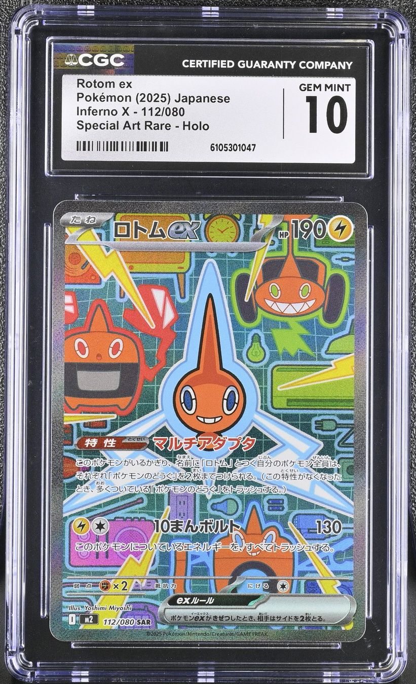 Pokémon Carte collezionabili: CGC 10 Rotom ex 112/080 Japanese – Nuovo (secondo la descrizione) da Obergerlafingen venduto da PokeArena
