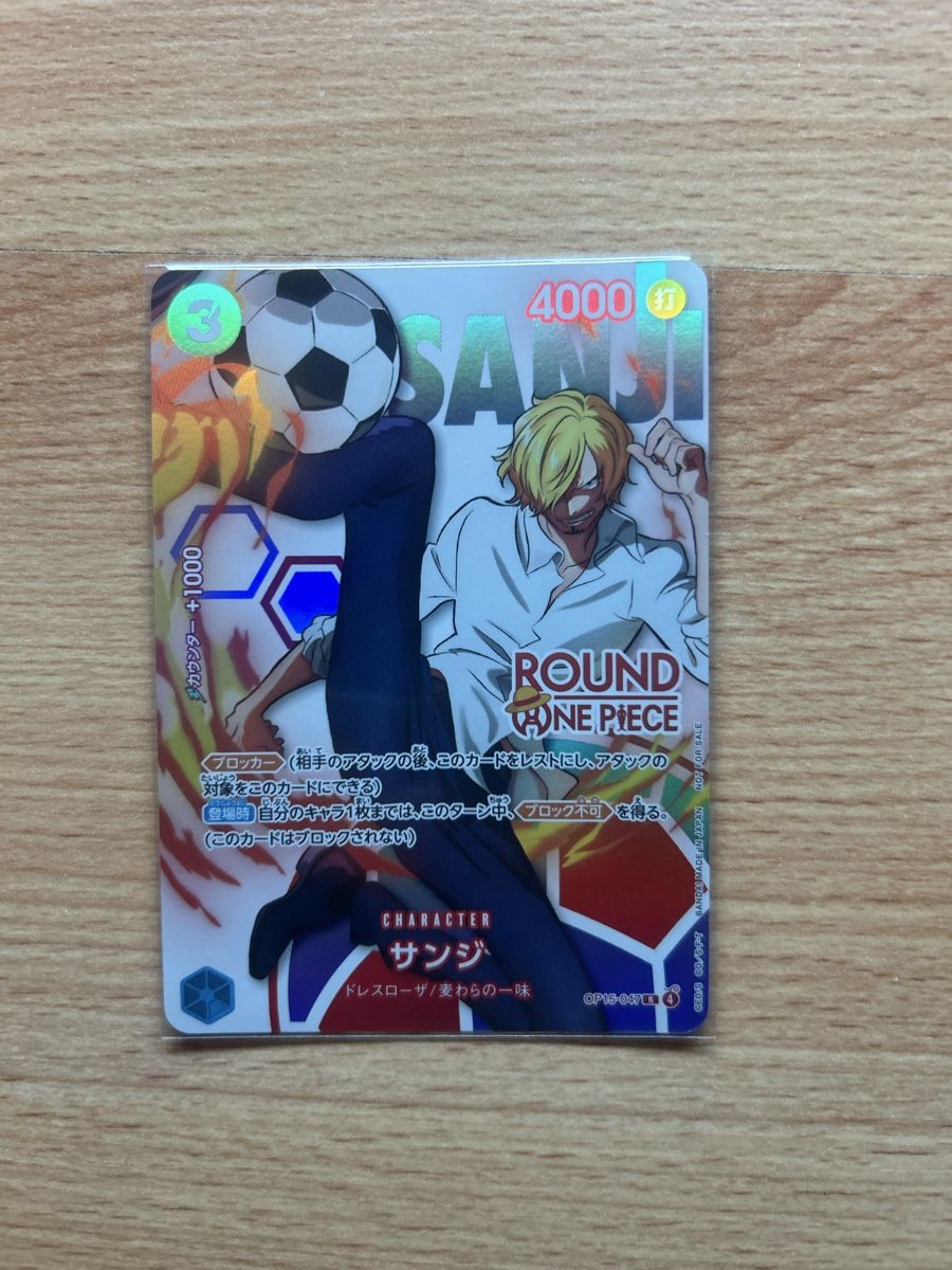 Bandai Carte collezionabili: One Piece Round 1 Sanji Jp – Nuovo (secondo la descrizione) da Schötz venduto da lor_z95g