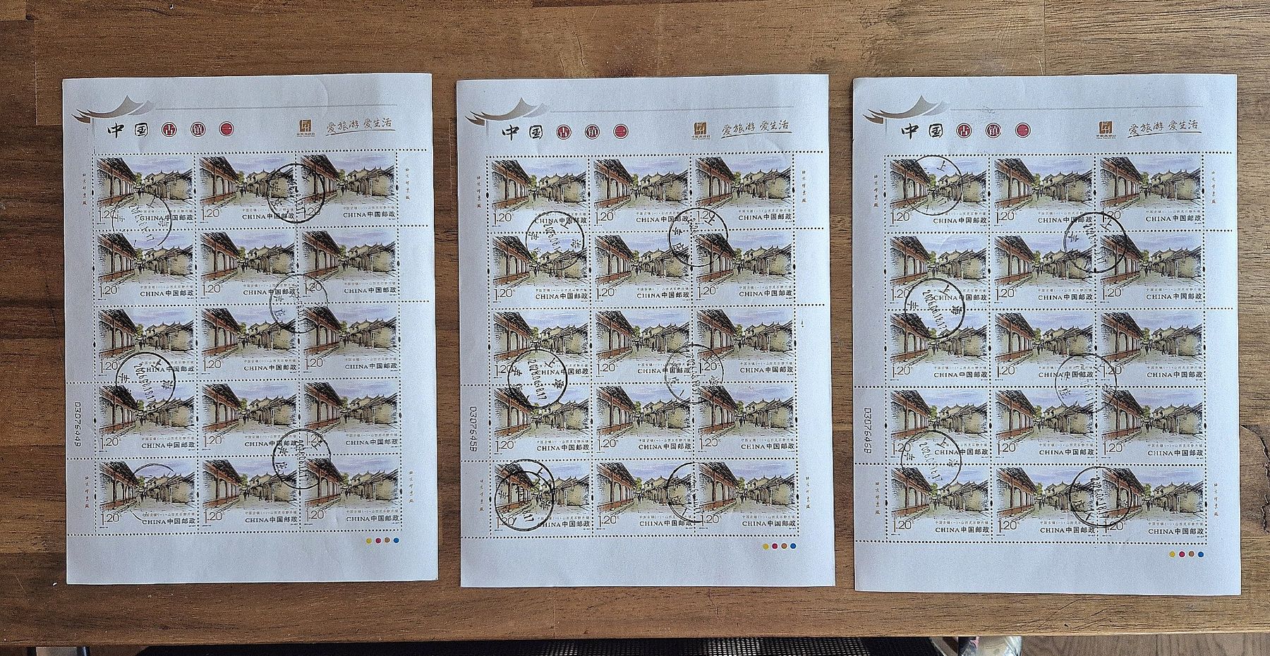 Tous les timbres: Briefmarken China  – D'occasion à Herrenschwanden par bieritom 3