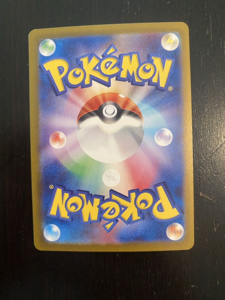 Pokémon Cartes à collectionner: Swinub #106 AR - Battle Partners 2025 – D'occasion à Unterentfelden par KoolAid-WhiTe 2