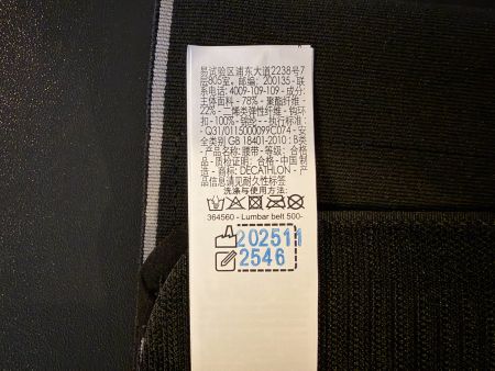 Decathlon Lumbargurt 500 Rückenstützgurt Grösse 2