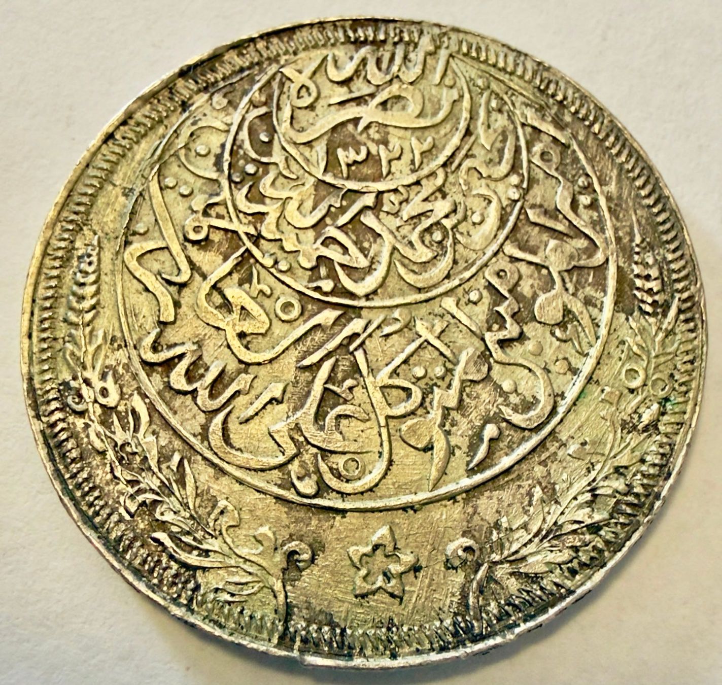 Tutti le monete: Jemen Large Silver coin 28.1 Grms – Usato da Zürich venduto da Tasmiyah 3