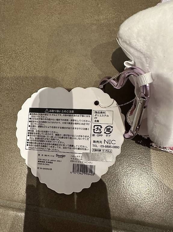 Statuette: Hello Kitty Plush – Usato da Emmenbrücke venduto da tut_bfx2 2