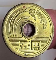 JAPAN 5 YEN 9/1997