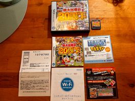 DS Jap en boite: 20 Shuunen