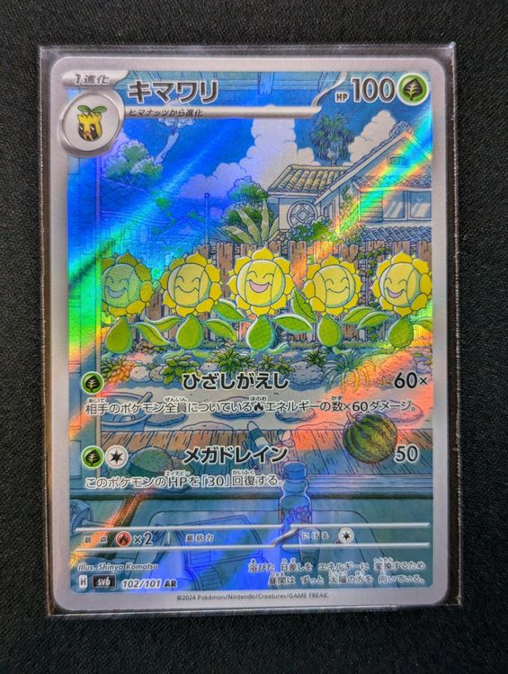 Sunflora [AR] 102/101 SV6 Mask Of Change – Pokemon Card Japanese, Foil, Near Mint