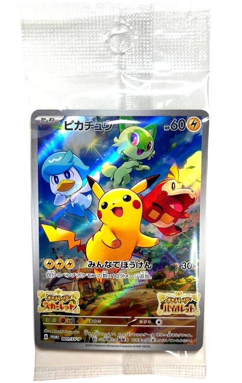 Pikachu 001/SV-P Scarlet & Violet Switch Promo Sealed Pokemon Card – Japanese Holo – 1st Edition
