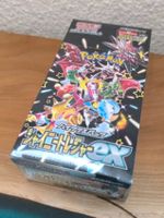 Pokemon Shiny Treasure ex Booster Box Display sv4a Japanisch