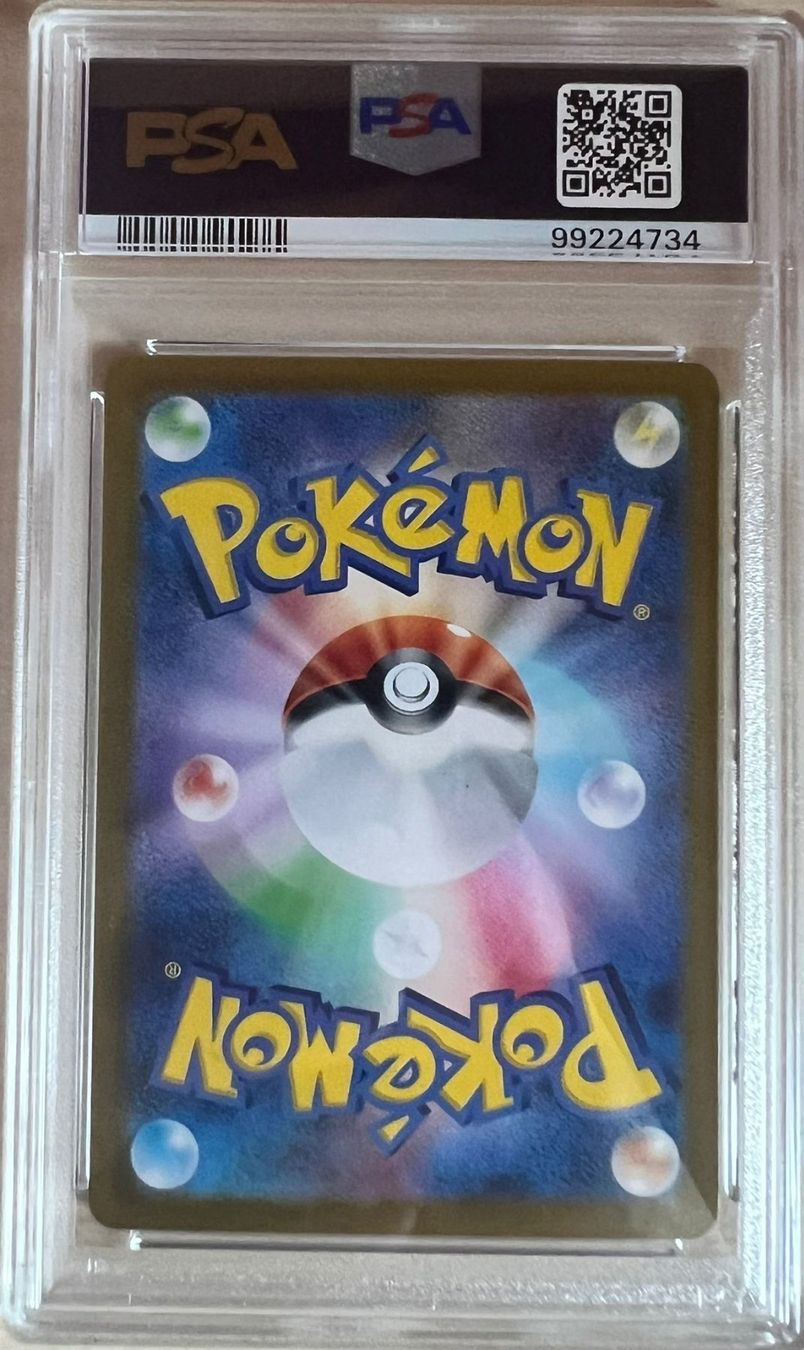 Pokémon Carte collezionabili: Blastoise ex #186 PSA 10 Gem Mint JP Pokemon 151 – Nuovo (secondo la descrizione) da Appenzell venduto da 2basic 1