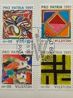 🎯🎨 Pro Patria FDC 1991 ET-Satz Zeitgenössische Kunst 231-4
