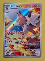sv9 Battle Partners - Lycanroc 107/100 AR