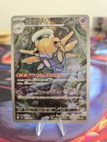 Ninjatom (m1S 072)