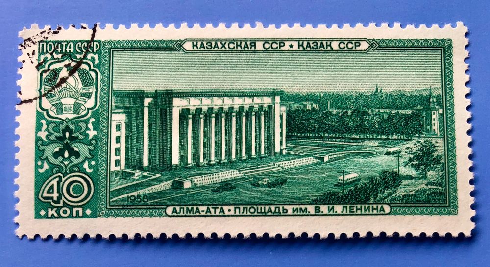Prophila Collection Briefmarken Sowjetunion 2058 - Komplette Ausgabe 1958 Jegische Tscharenz (Sammlerstück)