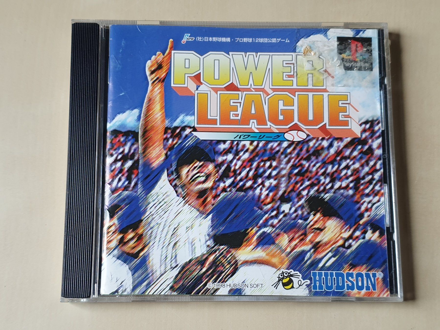 Sony Giochi: Power League JAP – Usato da Stansstad venduto da collectorsshop